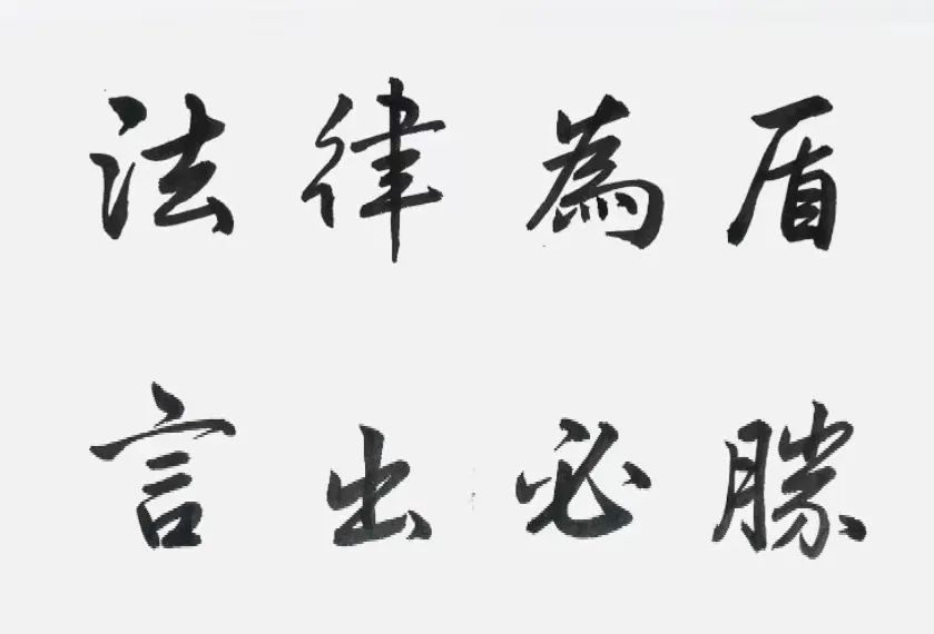 微信图片_20250318101021.jpg